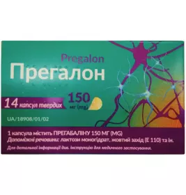 *Прегалон капс. тв. 150мг №14