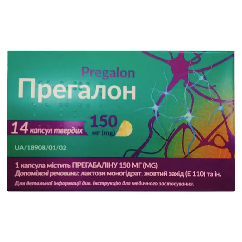 *Прегалон капс. тв. 150мг №14