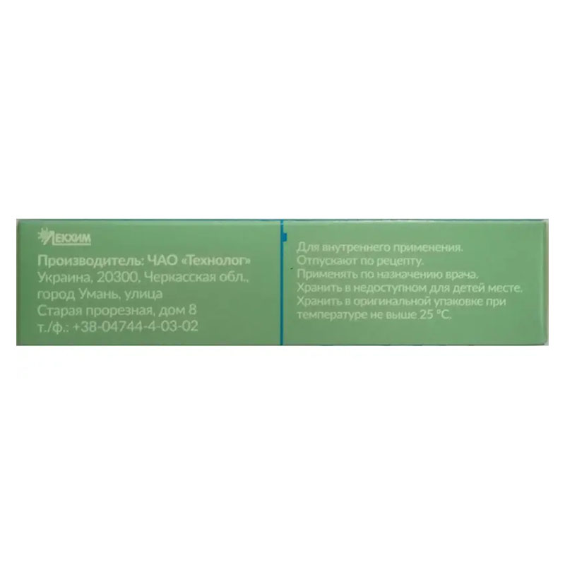 *Прегалон капс. тв. 75мг №14