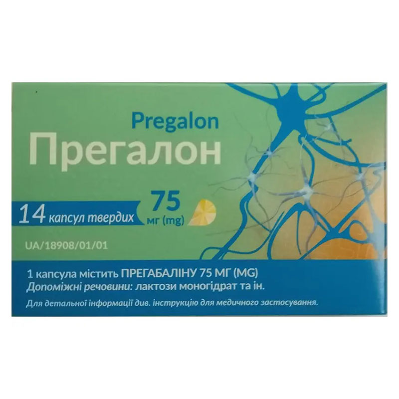 *Прегалон капс. тв. 75мг №14