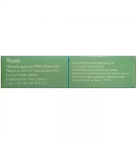 *Прегалон капс. тв. 75мг №14