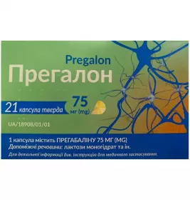 *Прегалон капс. тв. 75мг №21