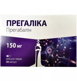 *ДУБЛЬ Прегалика капс. тв. 150мг №20