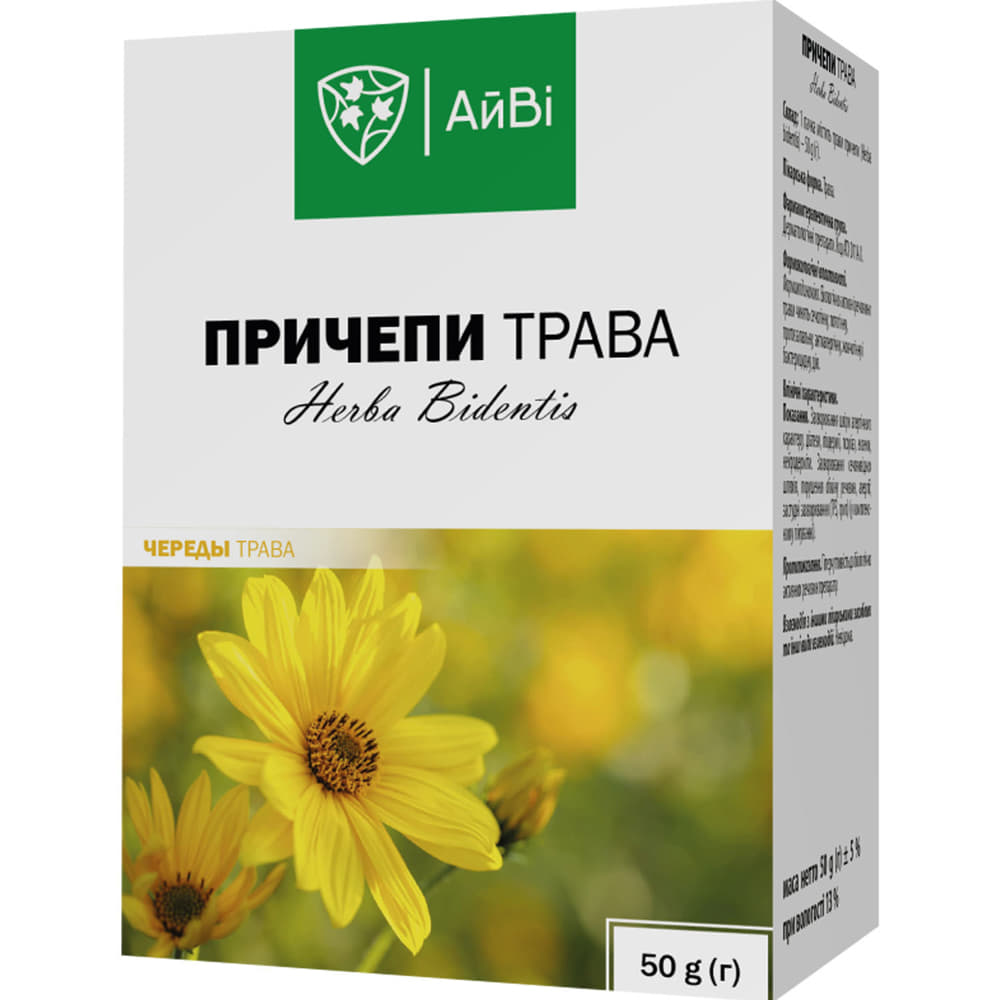 *Череды трава 50г ТМ АйВи *Череды трава 50г ТМ АйВи