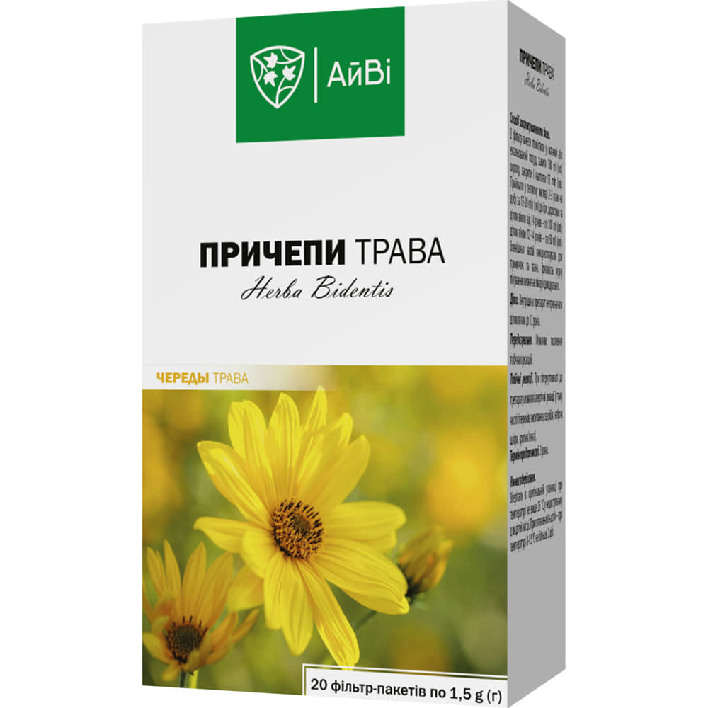 *Череды трава 1,5г ф/п №20 ТМ АйВи *Череды трава 1,5г ф/п №20 ТМ АйВи