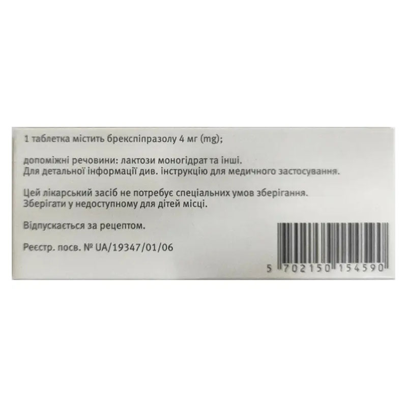 *Рексалті табл. п/об. 4мг №28