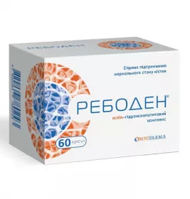 *Ребоден капс. №60