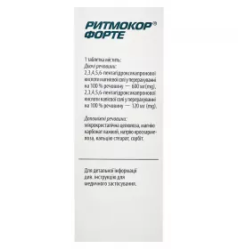 *Ритмокор Форте табл. №50