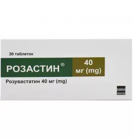*Розастин табл. в/о 40 мг №30