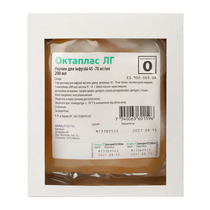 *Октаплас ЛГ О (І) р-н д/інф. 45-70 мг/мл 200 мл