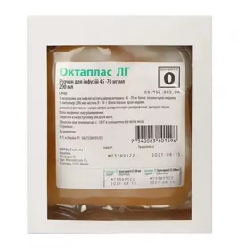 *Октаплас ЛГ О (І) р-н д/інф. 45-70 мг/мл 200 мл