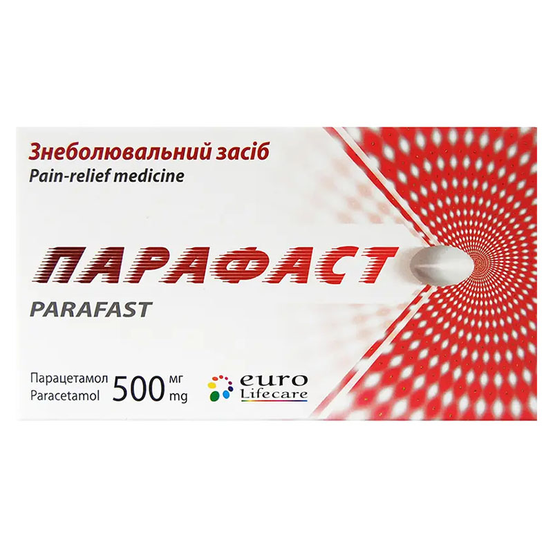 *Парафаст капс. мягк. 500мг №10 *Парафаст капс. мягк. 500мг №10