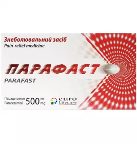 *Парафаст капс. м'як. 500мг №10