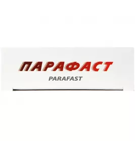 *Парафаст капс. м'як. 500мг №10