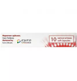 *Парафаст капс. м'як. 500мг №10