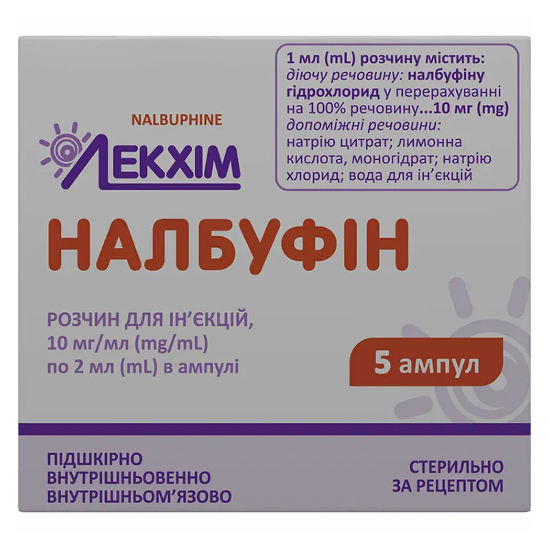 *Налбуфін р-н д/ін. 10 мг/мл 2 мл амп. №5