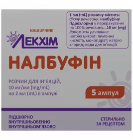 *Налбуфін р-н д/ін. 10 мг/мл 2 мл амп. №5