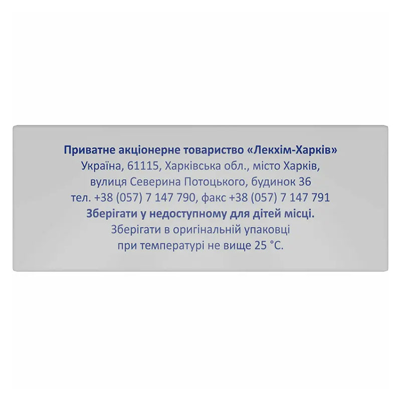 *Налбуфин р-р д/ин. 10 мг/мл 1 мл амп. №10