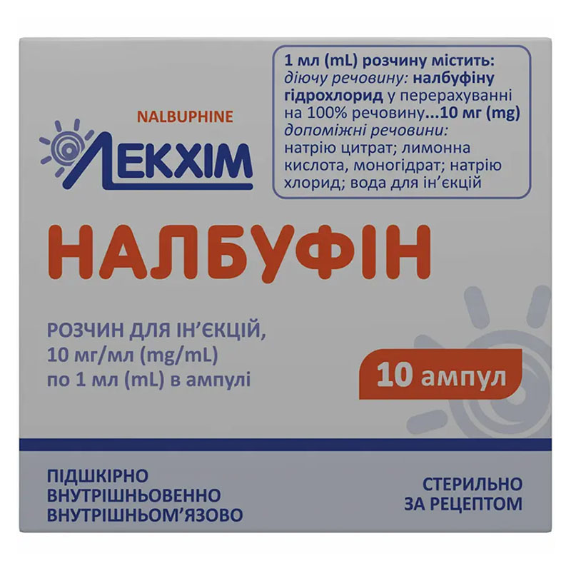 *Налбуфін р-н д/ін. 10 мг/мл 1 мл амп. №10