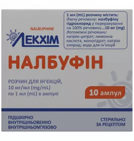 *Налбуфін р-н д/ін. 10 мг/мл 1 мл амп. №10
