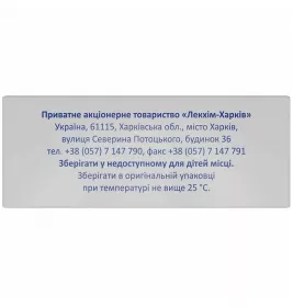 *Налбуфін р-н д/ін. 10 мг/мл 1 мл амп. №10