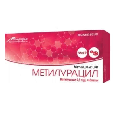 *Метилурацил табл. 0,5г №100