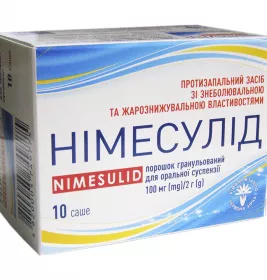 *Німесулід гран. д/орал. сусп. 100мг/2г 2г саше №10 Червона зірка