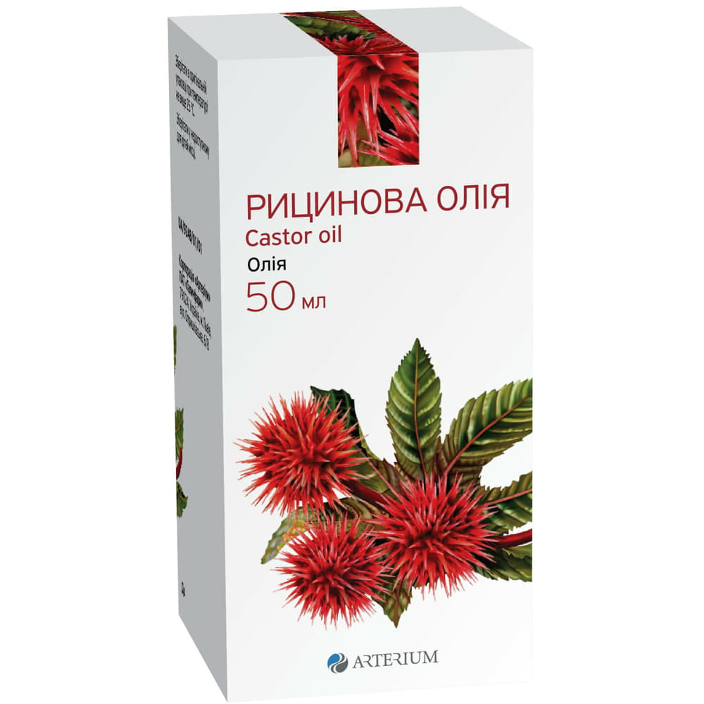 *Касторовое масло фл. 50 г Галичфарм *Касторовое масло фл. 50 г Галичфарм