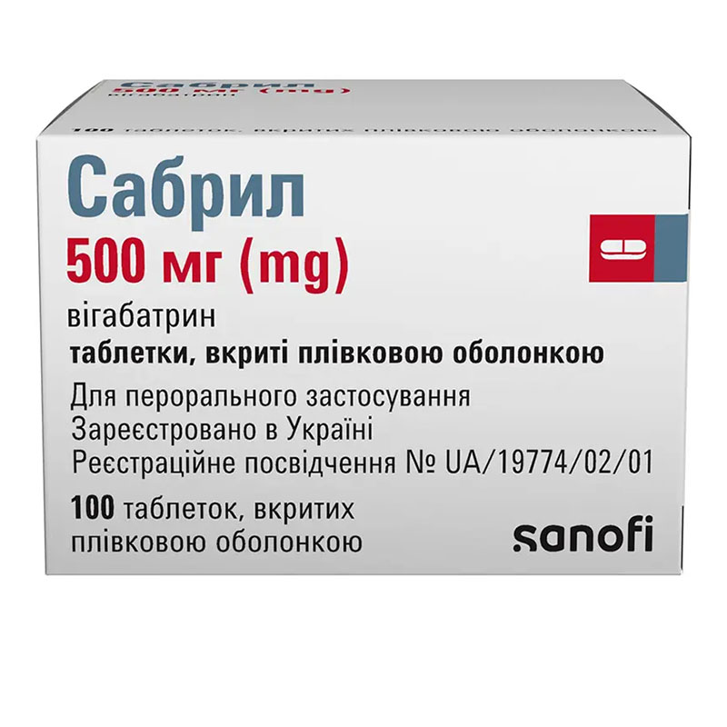 *Сабрил табл. п/о 500 мг №100 *Сабрил табл. п/о 500 мг №100