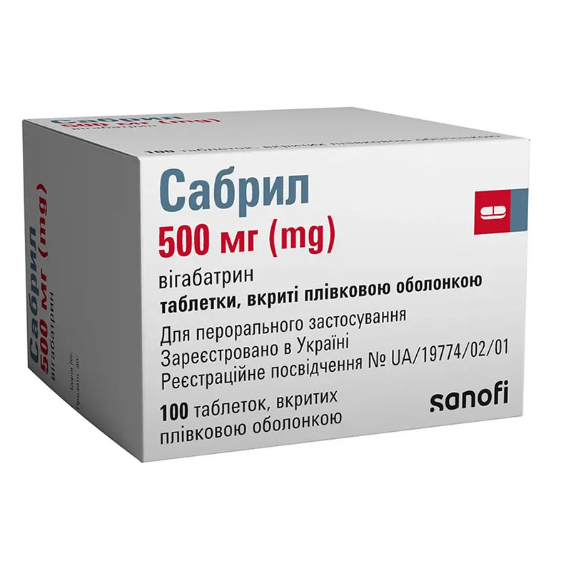 *Сабрил табл. п/о 500 мг №100