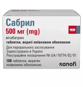 *Сабрил табл. п/о 500 мг №100