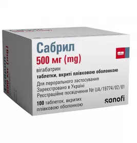 *Сабрил табл. п/о 500 мг №100
