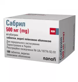 *Сабрил табл. п/о 500 мг №100