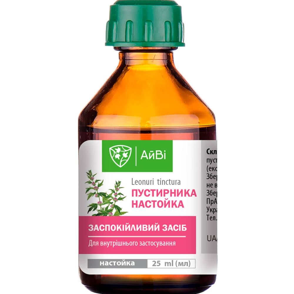 *Пустирника настойка 25 мл ТМ АйВі