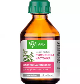 *Пустирника настойка 25 мл ТМ АйВі