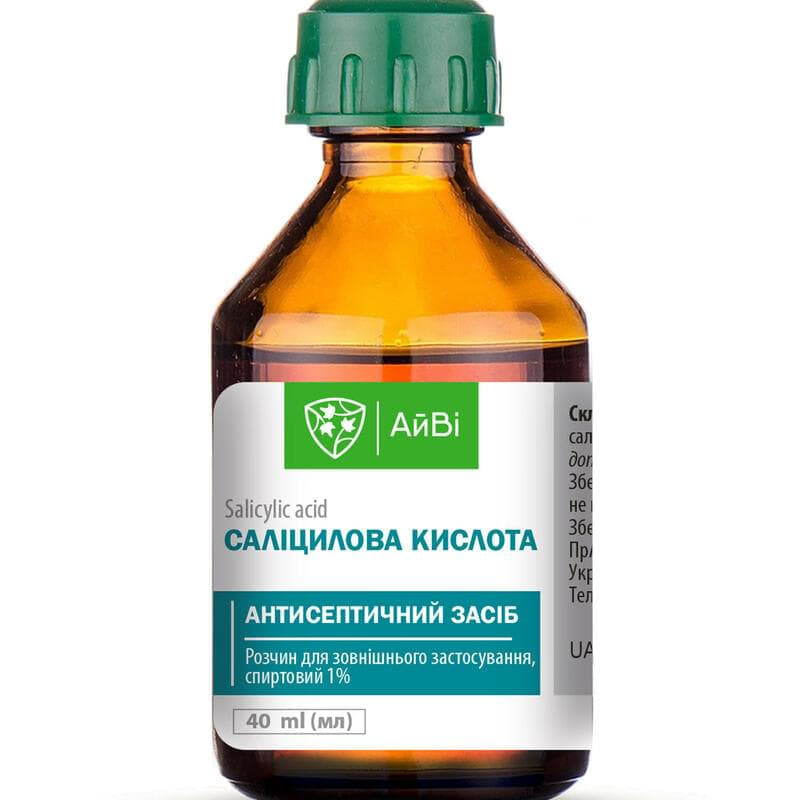 *Салицилова кислота р-р 1% 40мл ТМ АйВи *Салицилова кислота р-р 1% 40мл ТМ АйВи