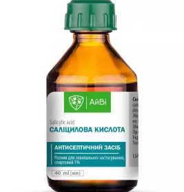 *Салицилова кислота р-р 1% 40мл ТМ АйВи