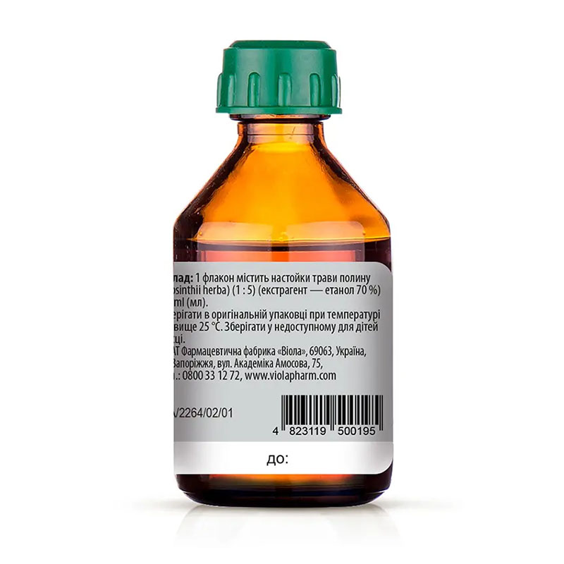 *Полину настойка фл. 25мл ТМ АйВі