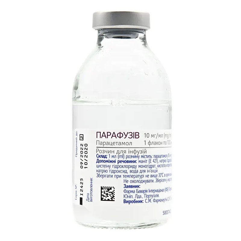 *Парафузів р-н д/інф. 10 мг/мл 100 мл фл. №10