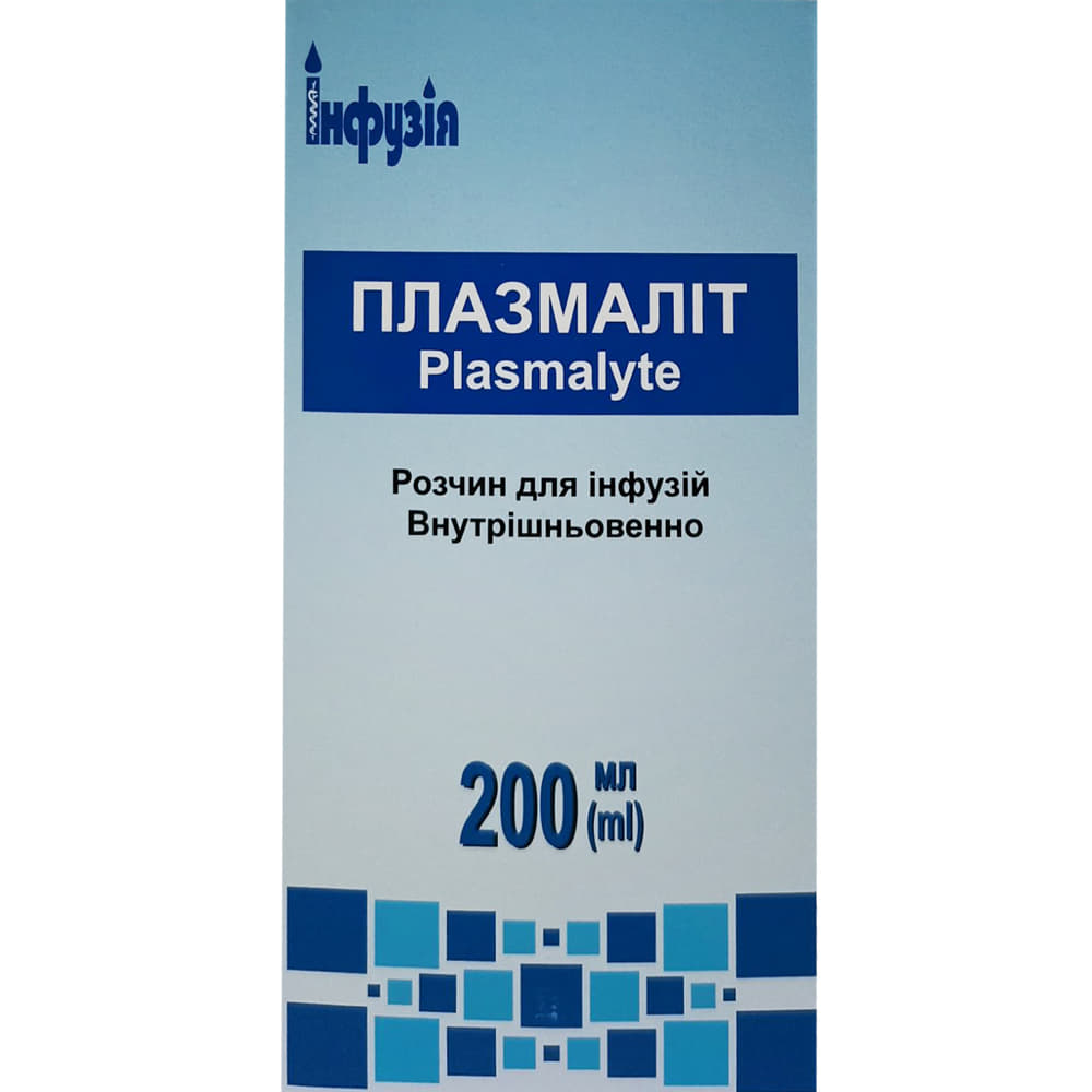 *Плазмалит р-р д/ин. флак. 200мл Инфузия *Плазмалит р-р д/ин. флак. 200мл Инфузия