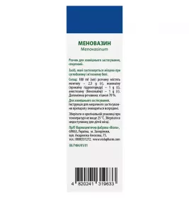 *Меновазин р-н спирт. полім. флак. 50мл Віола