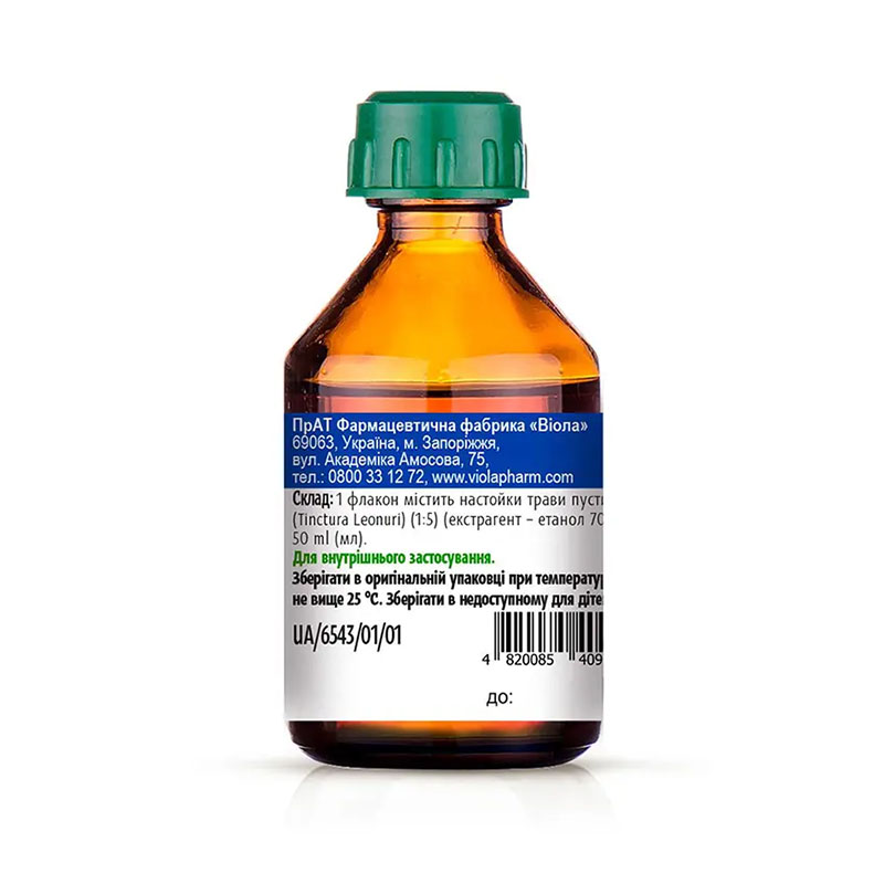 *Пустирника настойка скл.флак. 50мл Віола