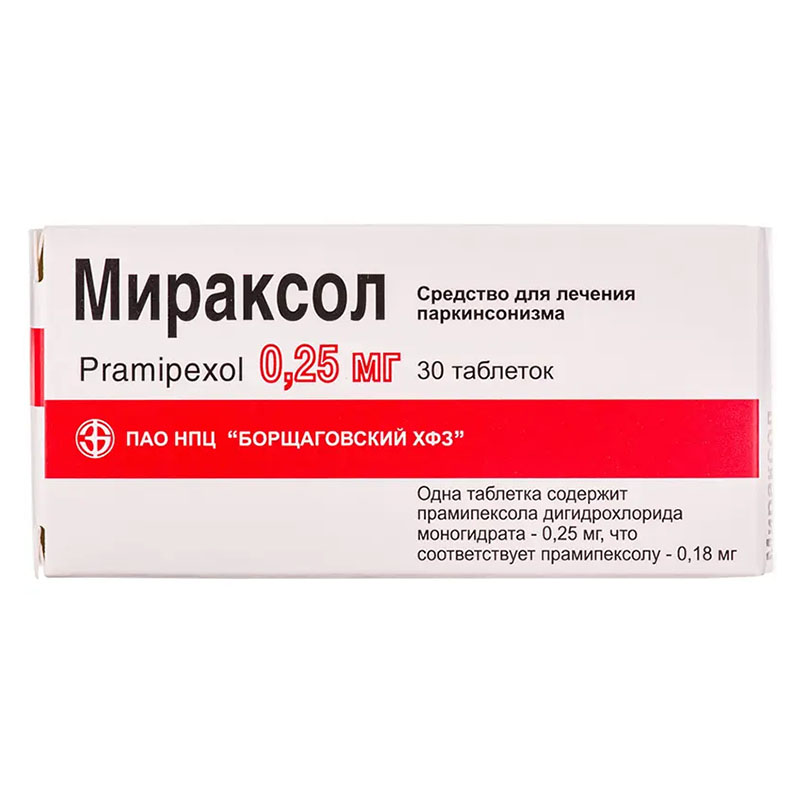 *Мираксол табл. 0,25 мг №30 *Мираксол табл. 0,25 мг №30