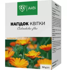 *Нагідків квіти 50г ТМ АйВі