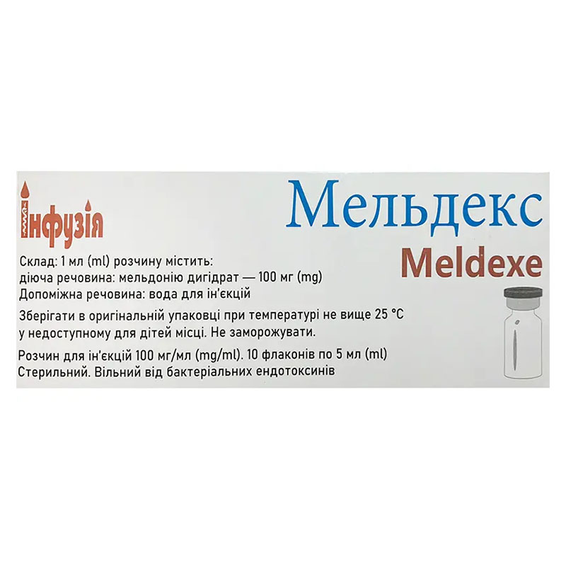 *Мельдекс р-н д/ін. 100мг/мл 5мл скл.флак. №10 Інфузія