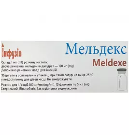 *Мельдекс р-н д/ін. 100мг/мл 5мл скл.флак. №10 Інфузія
