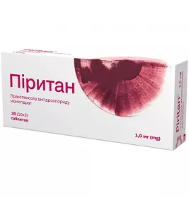 *Піритан табл. 1мг №30 (10*3) СП