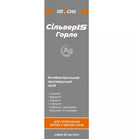 *СільверIS Горло спрей фл. з розпил. 50 мл