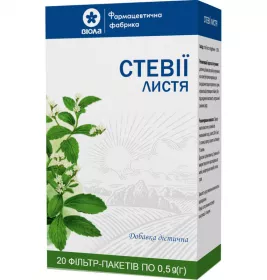 *Стевії лист ф/п 0,5г №20 Віола