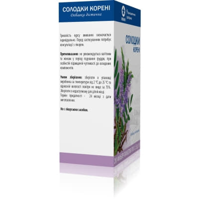 *Солодки корни ф/п 1,5г №20 Виола